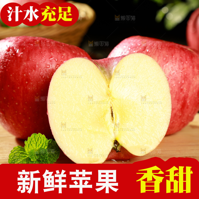 木板上放着新鲜苹果