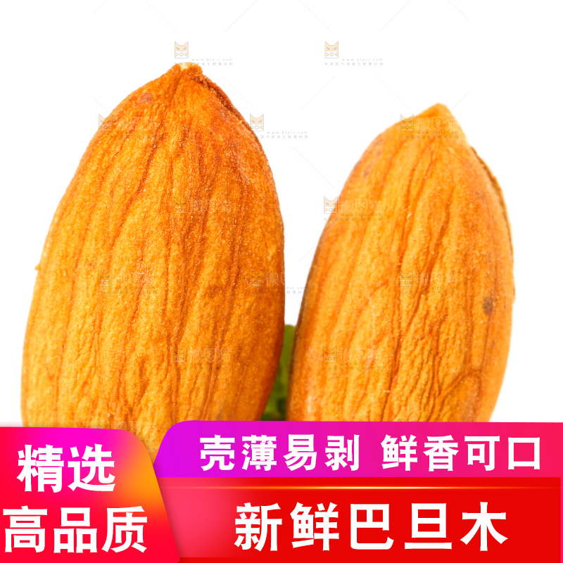 白底上的盐焗巴旦木