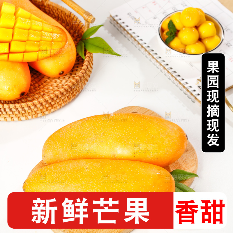 木板上放着新鲜的越南水仙芒