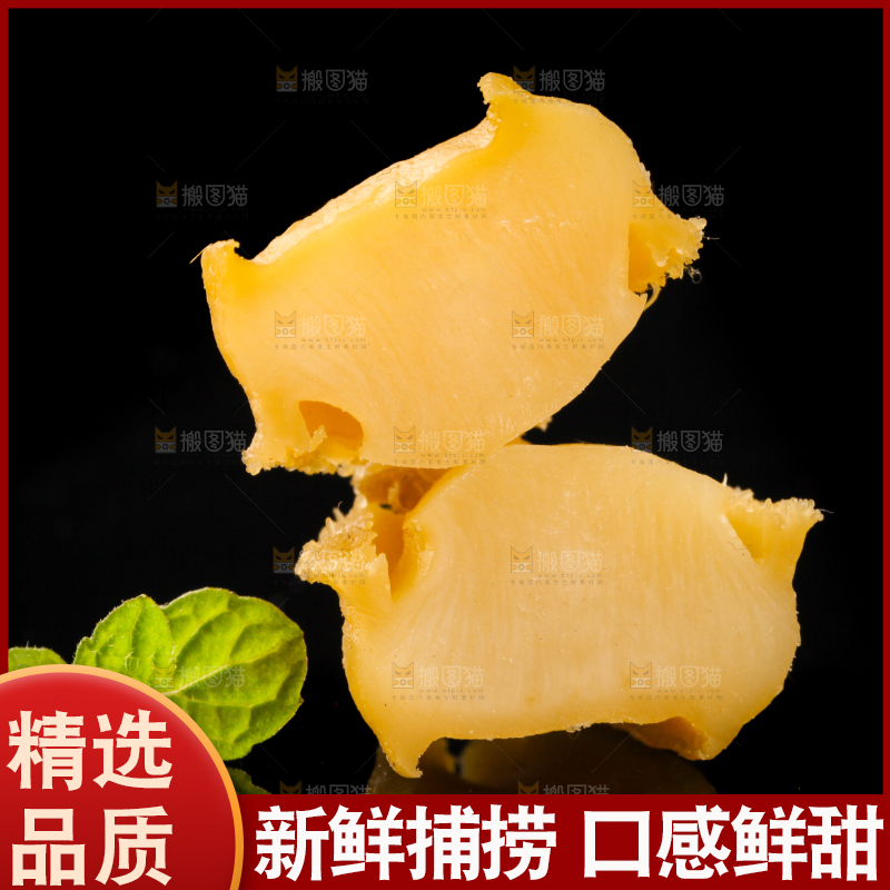 黑底上放着鲍鱼干