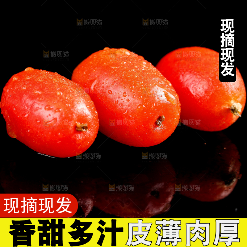 黑底上放着新鲜羊奶果