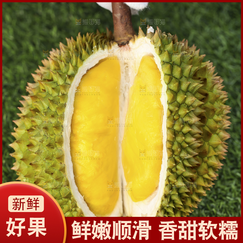 手里拿着新鲜榴莲