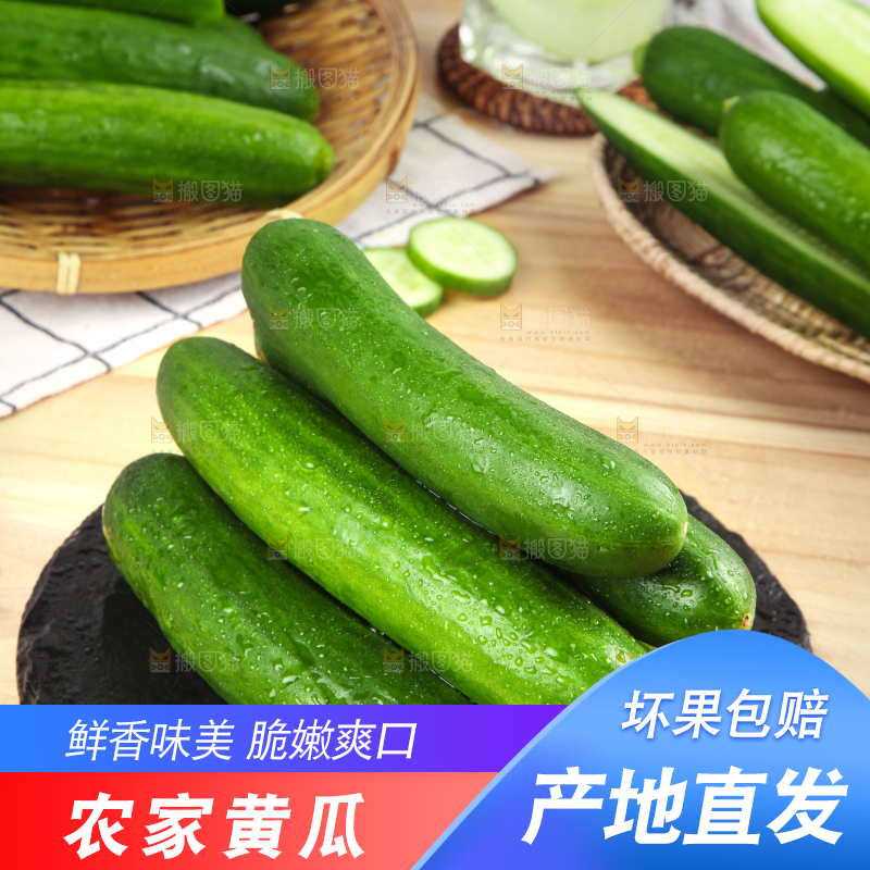 石板上放着水果小黄瓜