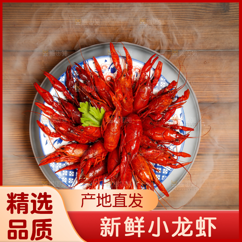 木底上放着一盘龙虾