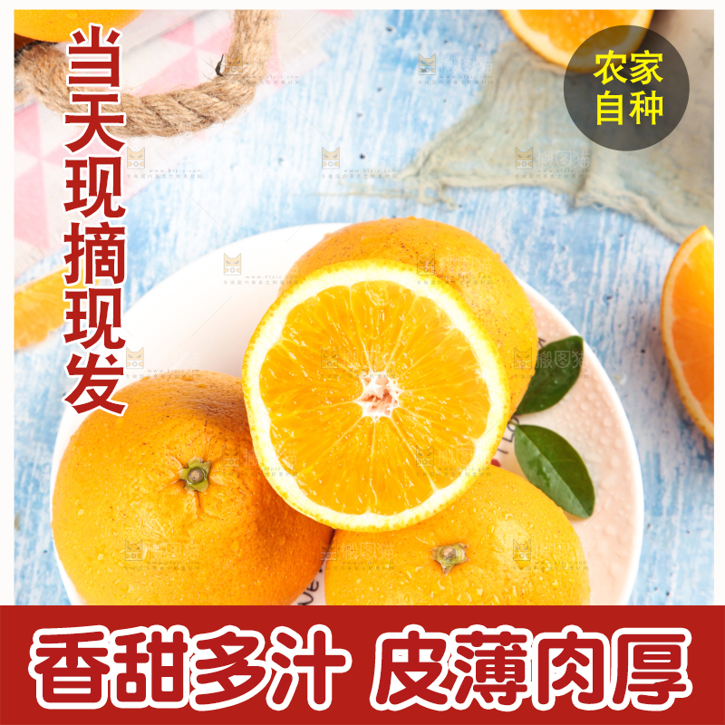 盘子里装着小柚子