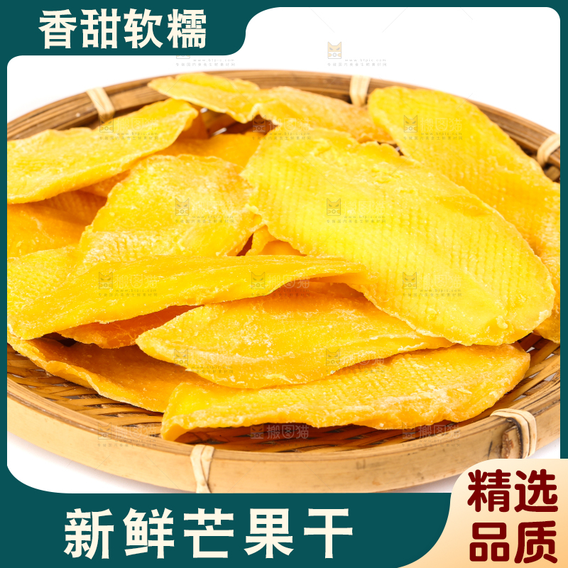 白底上放着一盘芒果干