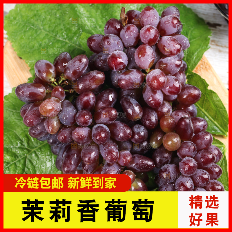 木板上放着一串玫瑰香提子