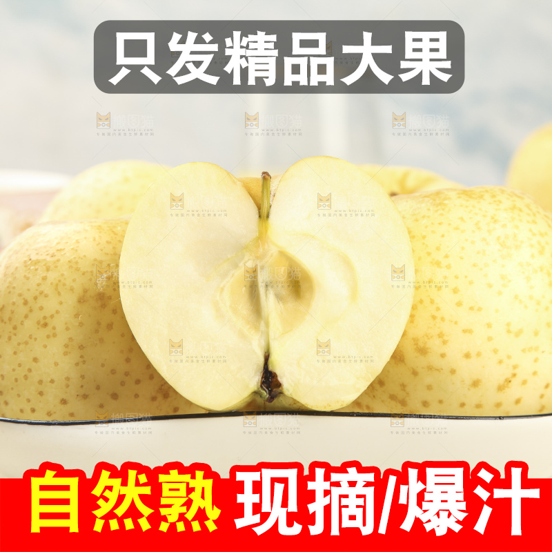 浅底上放着一盘烟台黄金帅苹果