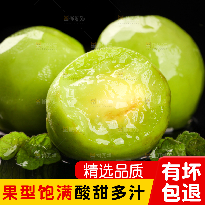 黑底上放着云南大理青梅