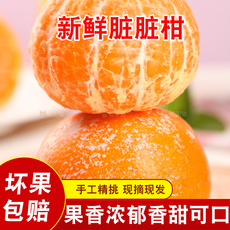 木底上放着剥皮的石灰柑