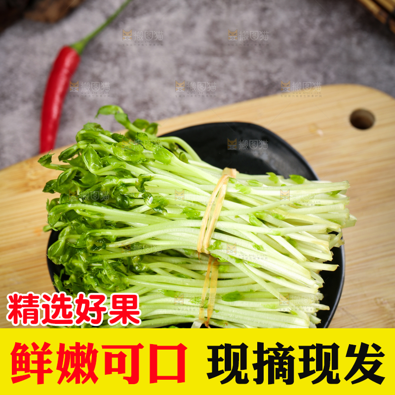 木板上放着豌豆芽