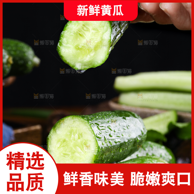 木板上放着水果小黄瓜