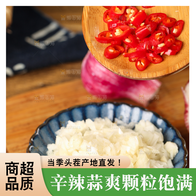 碗里装着辣椒拌蒜泥