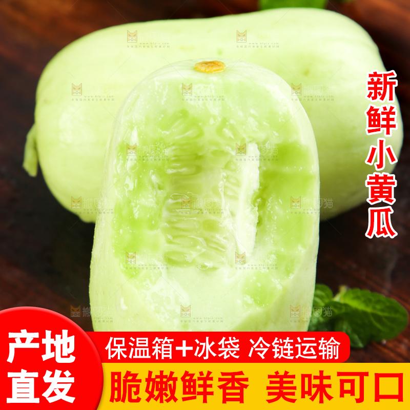 咬开的玉女黄瓜放在木底上