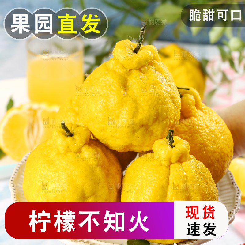 石板上放着柠檬丑柑
