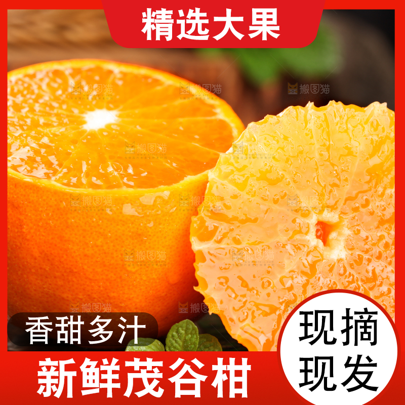 黑底上放着切开的脏脏柑