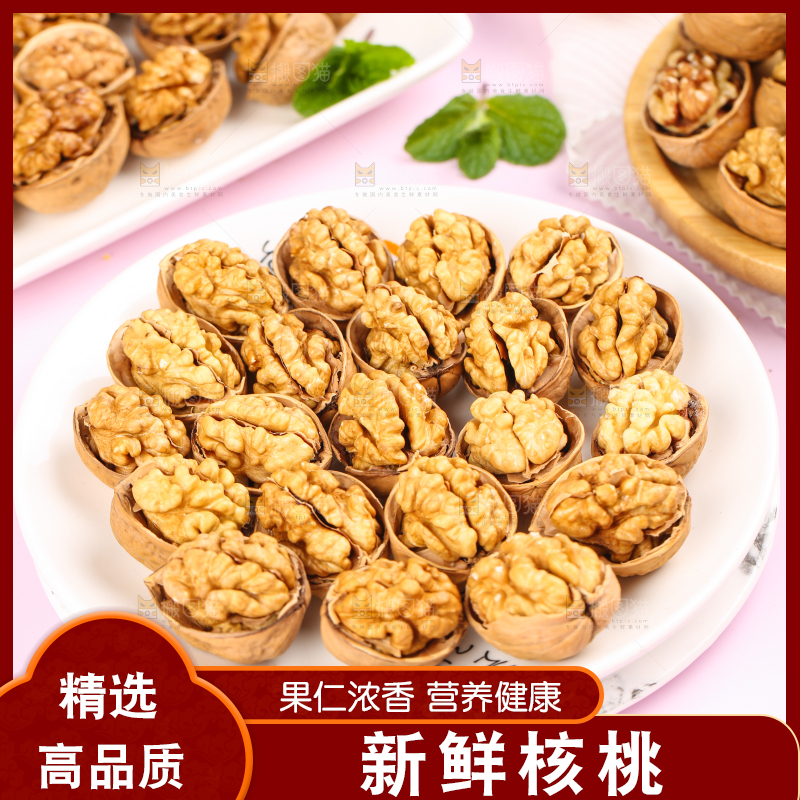 盘子里剥开的野生纸皮大核桃