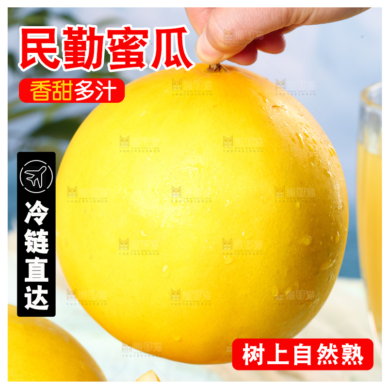 手拿新鲜的哈密瓜