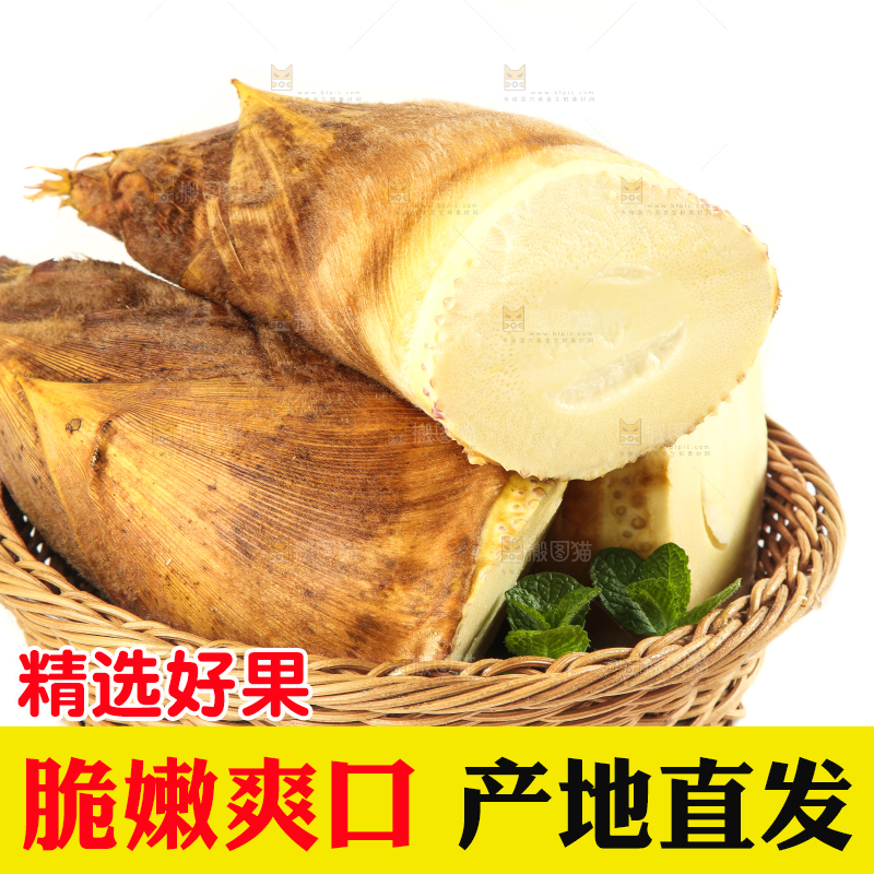 白底上放着一筐黄泥冬笋