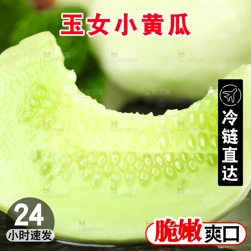 黑石板上放着切开的金童玉女黄瓜