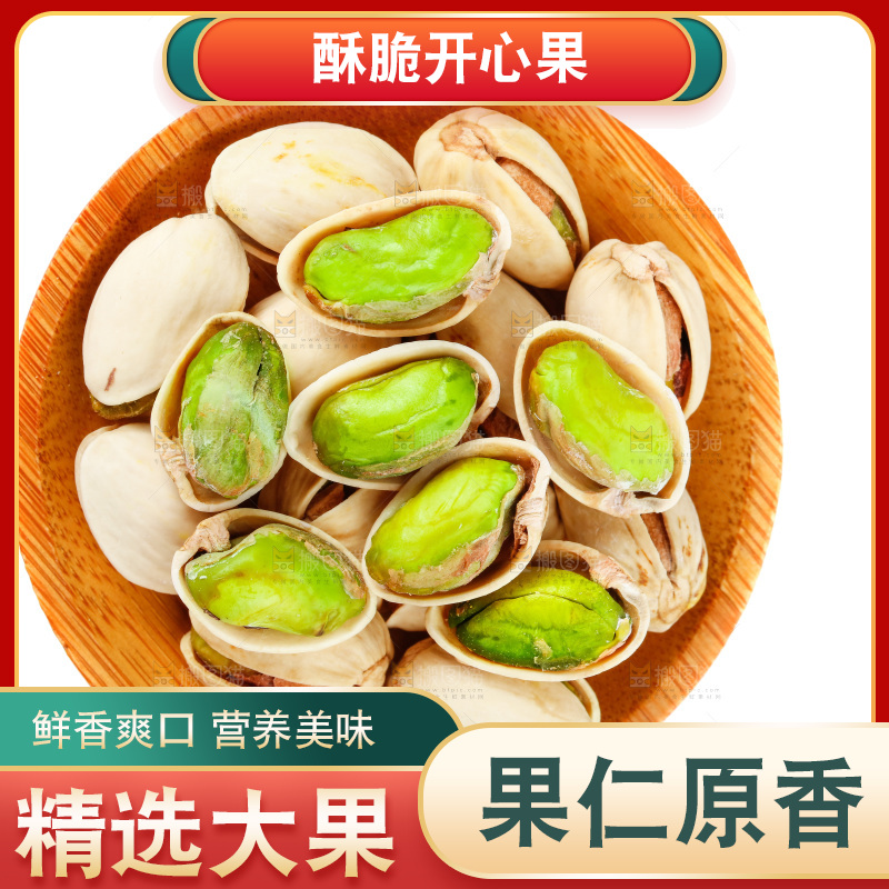 白底上放着一盘绿仁果