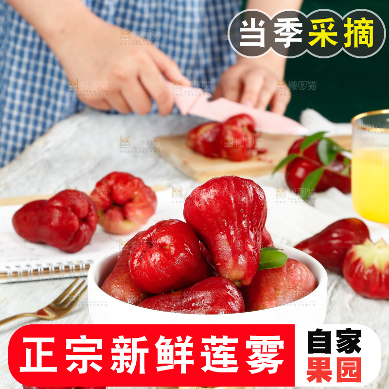 浅底上放着一盘新鲜莲雾
