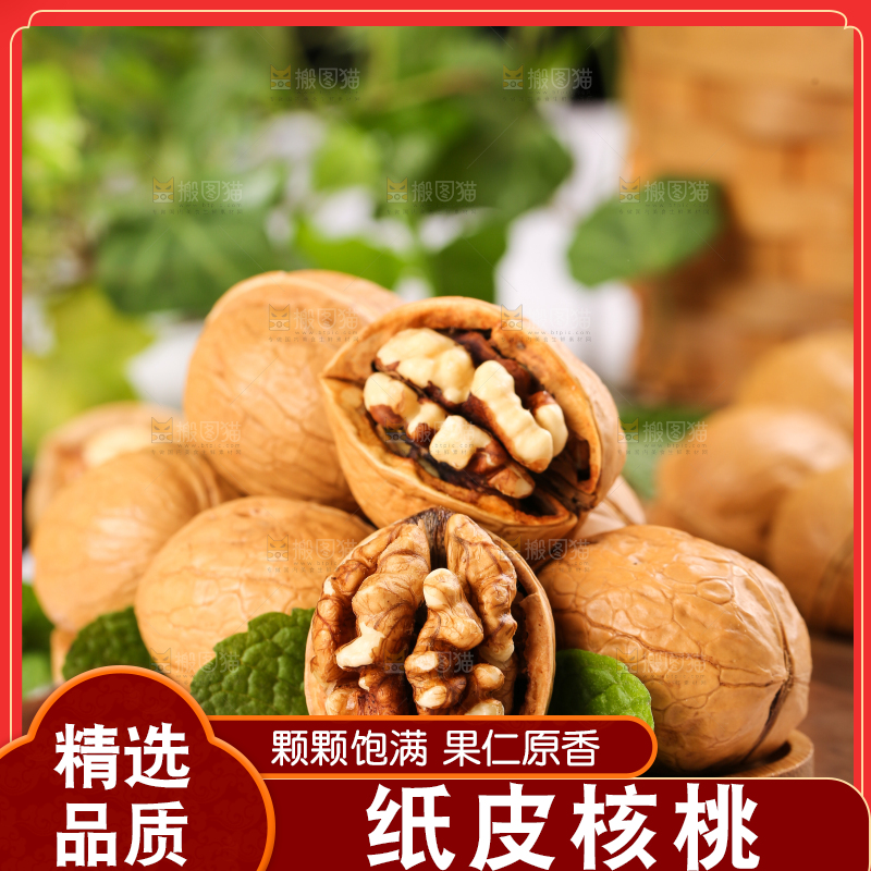 浅底上放着一盘新疆核桃