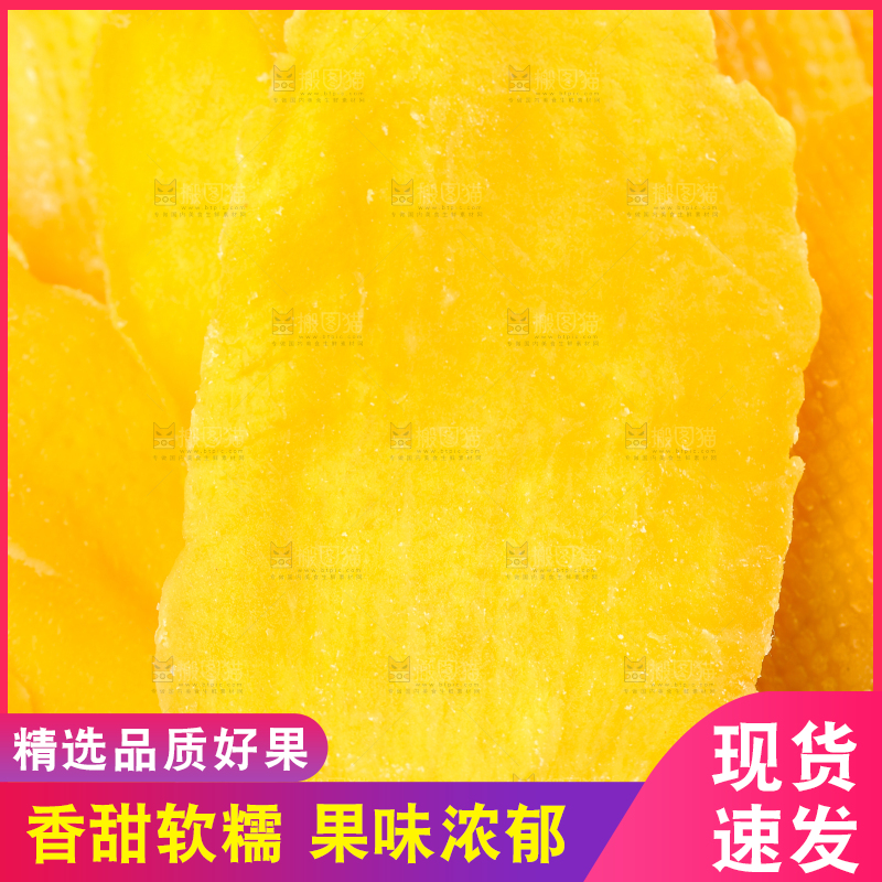 浅底上放着一盘九制芒果