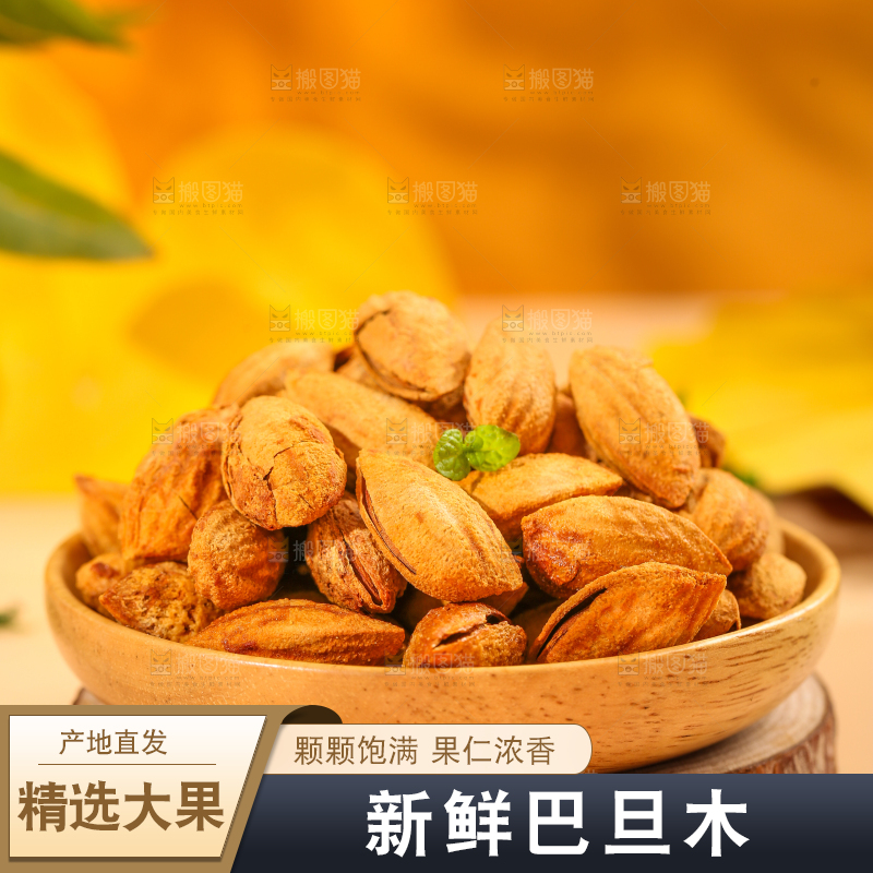 浅底上放着一盘巴旦木