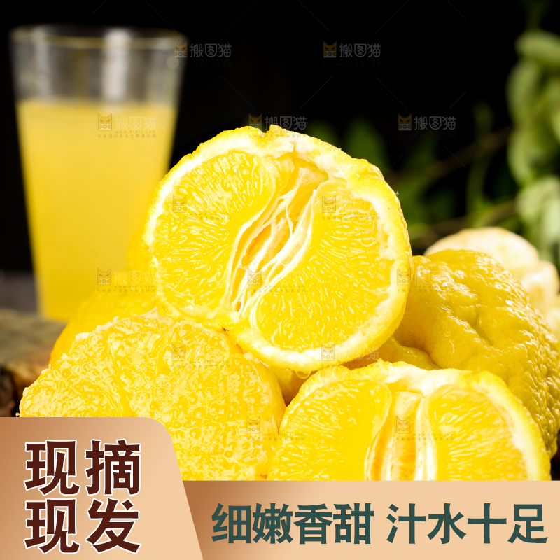 黑石板上放着四川柠檬不知火