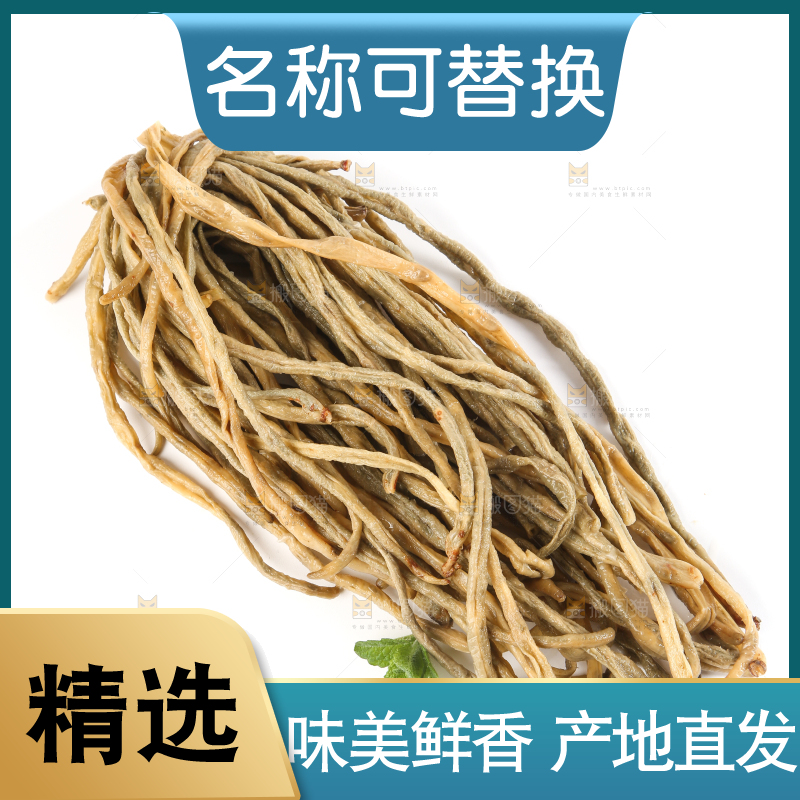 白底上的农家干豇豆