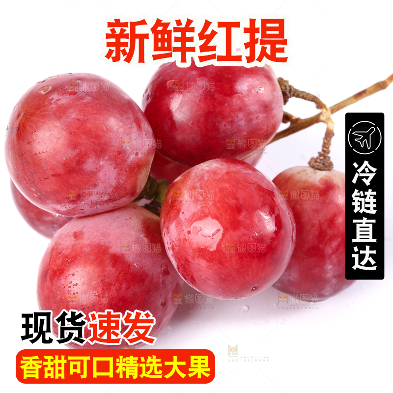 白底上放着新疆玻璃脆
