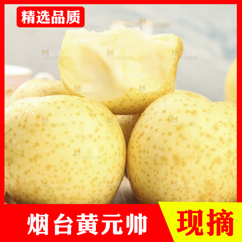 浅底上放着一盘烟台黄金帅苹果