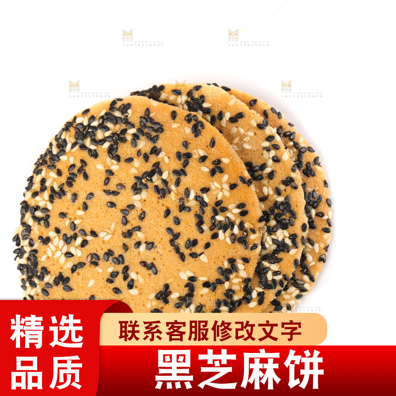 白底上的香酥脆煎饼