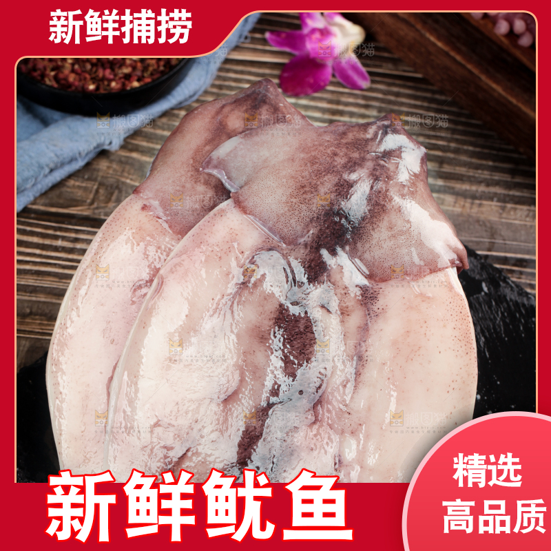 黑石板上摆放着鱿鱼