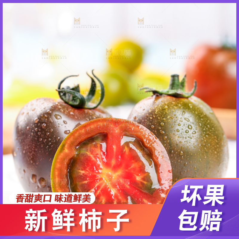 浅底上放着切开的碱地柿子