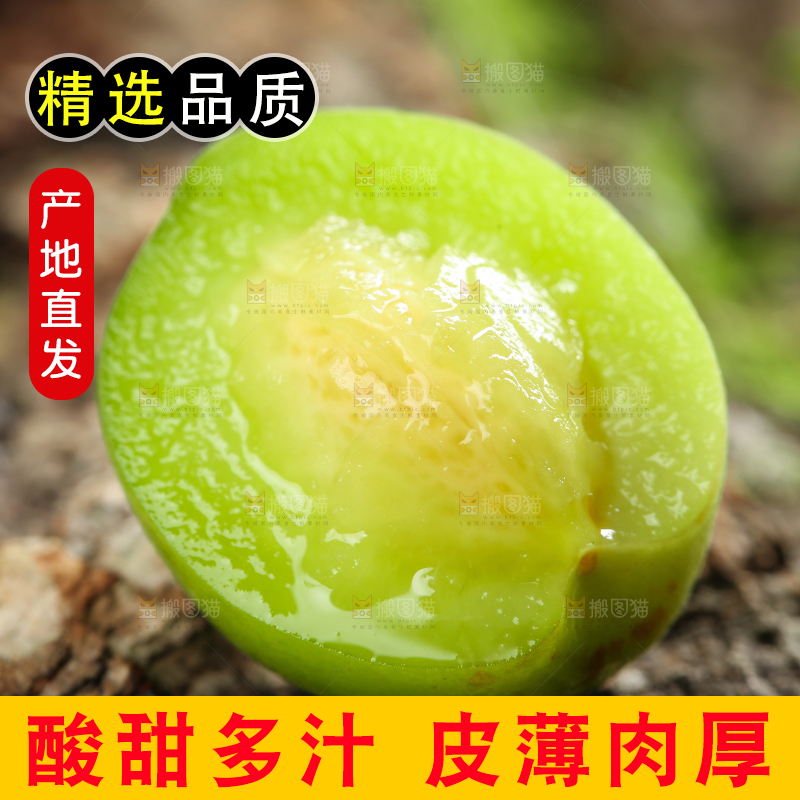 木底上放着云南大理青梅
