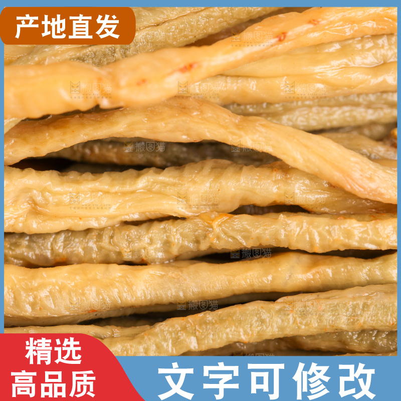 深底上的干豇豆