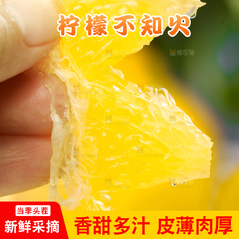 盘子里装着柠檬丑橘