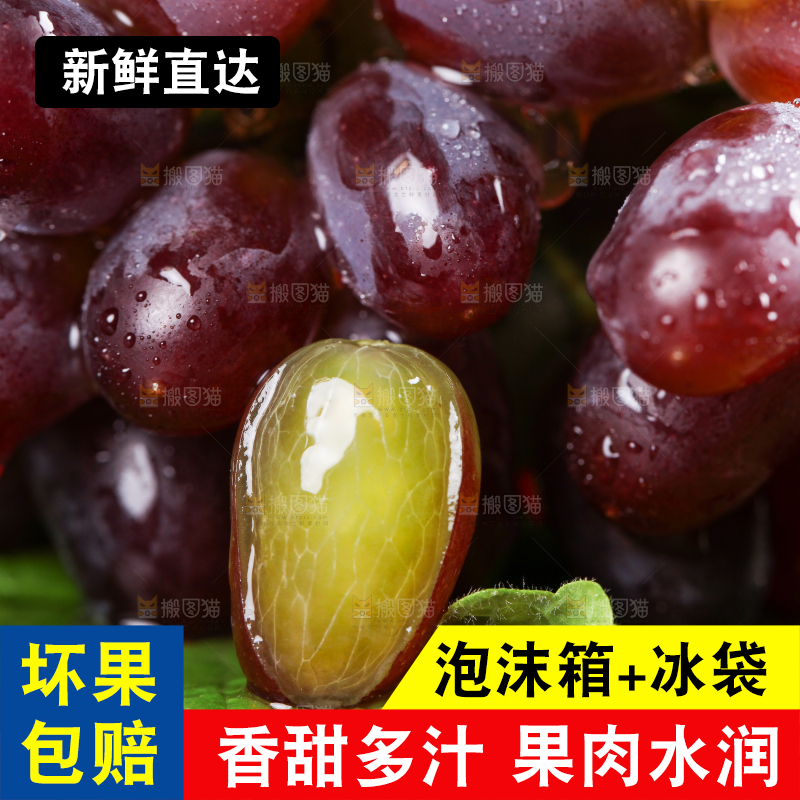 深底上的郁金香葡萄