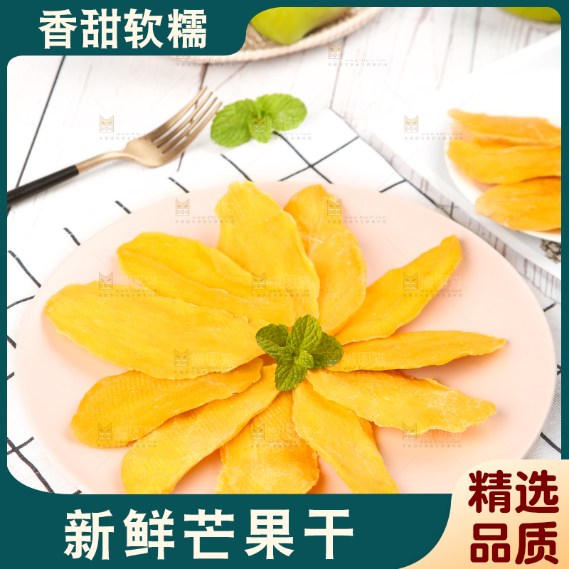 格子布上放着一盘泰国芒果干
