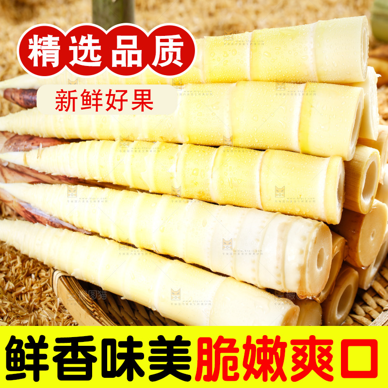 浅底上放着一盘剥皮的春笋