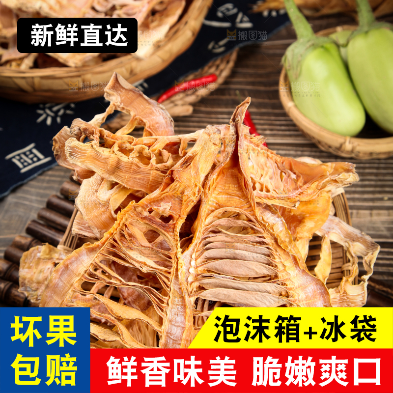 竹底上放着农家笋干