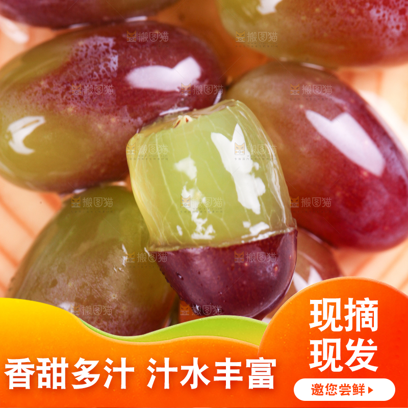 木板上的无籽茉莉香葡萄