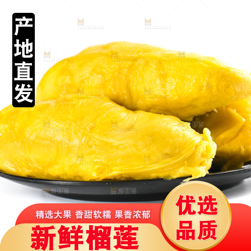 白底上放着一盘榴莲肉
