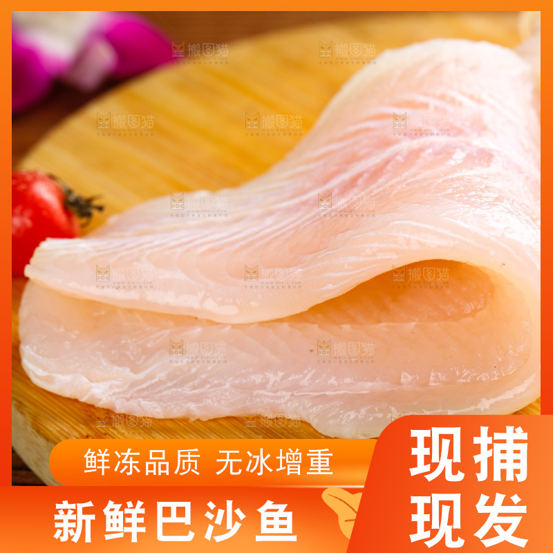 木底上的新鲜巴沙鱼柳