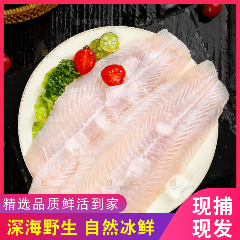 黑底上放着一盘越南巴沙鱼