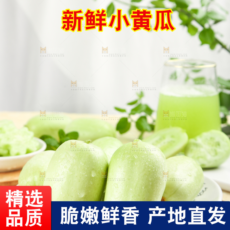 浅底上放着一盘玉女黄瓜