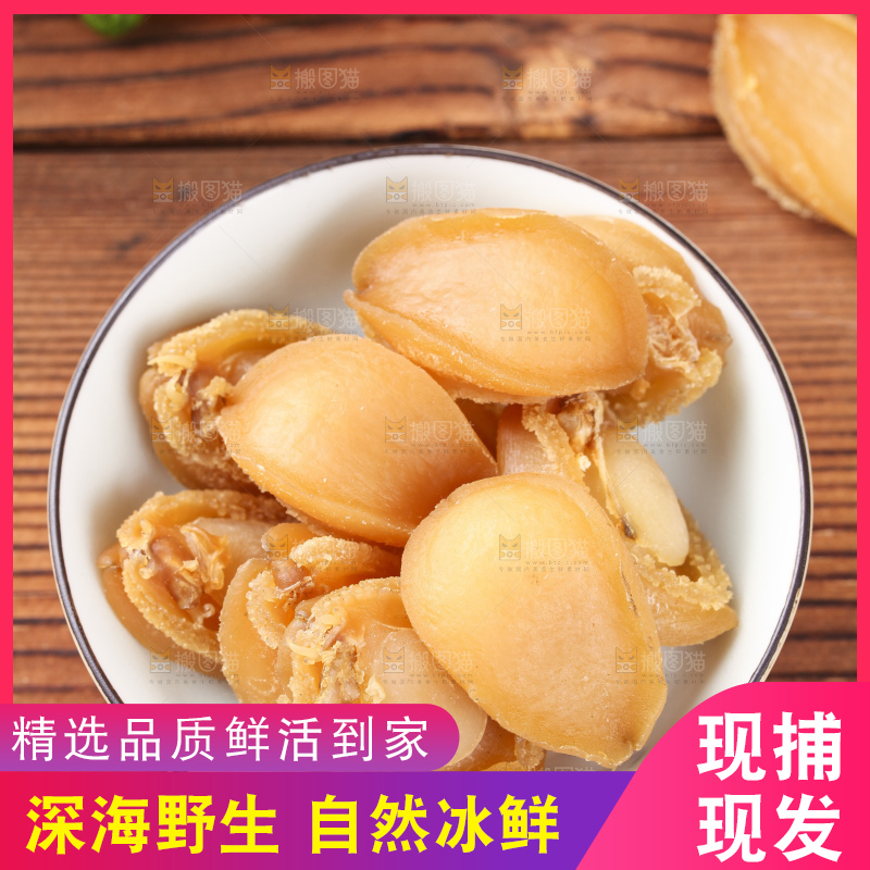 一碗北海印象鲍鱼干放在木底上