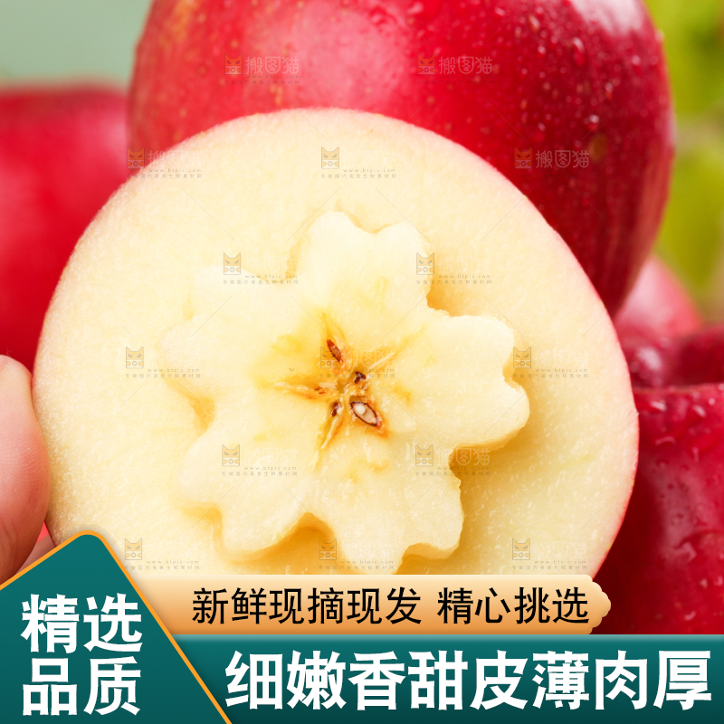手里拿着新鲜苹果